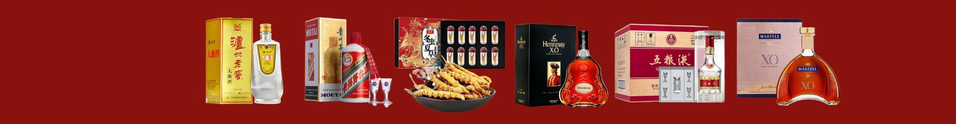 千山区佳鑫烟酒经营部