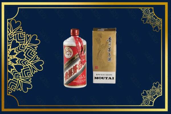 高价求购：千山区茅台巽风酒回收吗？
