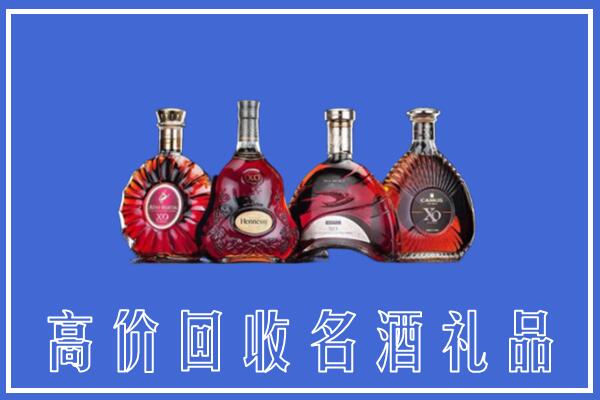 千山区回收洋酒