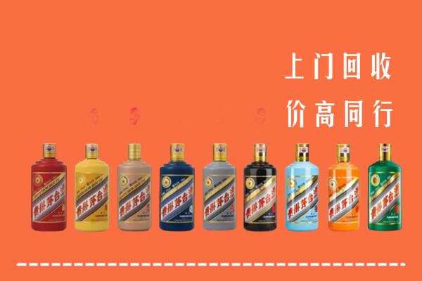 千山区回收茅台酒