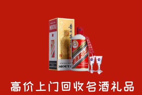 千山区回收茅台酒