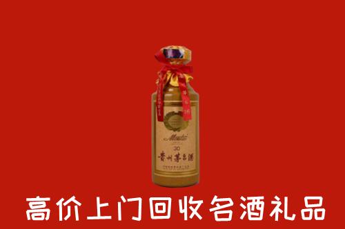 千山区回收30年茅台酒