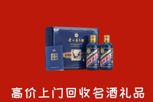 千山区回收生肖茅台酒