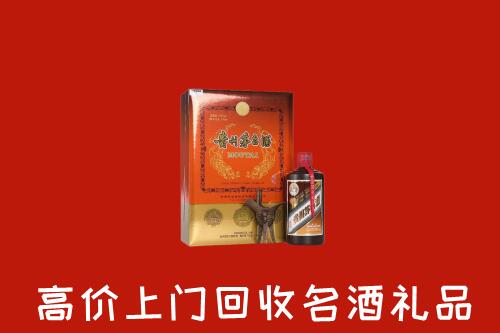 千山区回收贵宾特制茅台酒