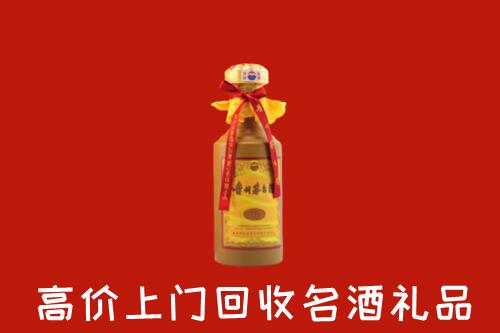 千山区回收茅台酒