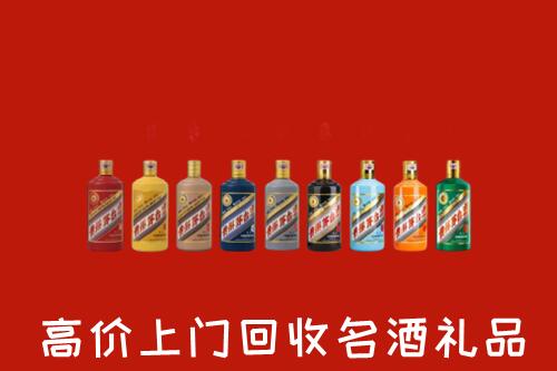 千山区回收纪念茅台酒