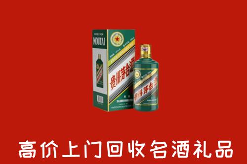 千山区回收五星茅台酒