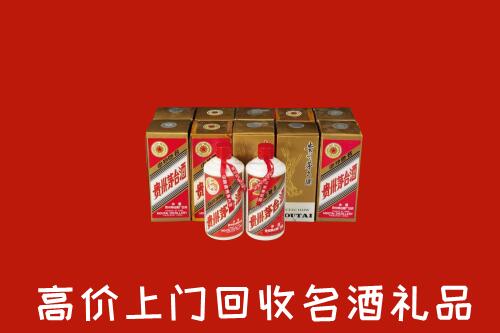 收购行情：千山区回收年份茅台酒