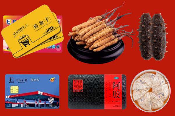 千山区回收礼品.jpg