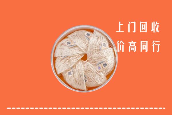 千山区回收燕窝